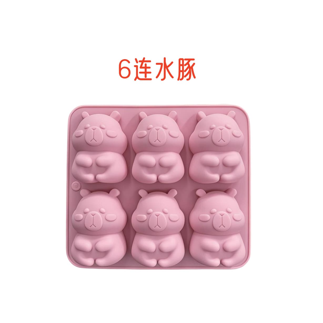 6-Cavity Capybara Plaster Silicone Mold for Jelly, White Jelly Powder, Rice Cake, Capybara Aroma Diffuser, Epoxy Resin, Cake