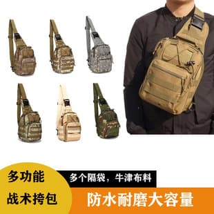 Men's Small Chest Bag Canvas Cycling Sling Bag Military Tactical Chest Pack Outdoor Sports Hiking Portable Crossbody Bag