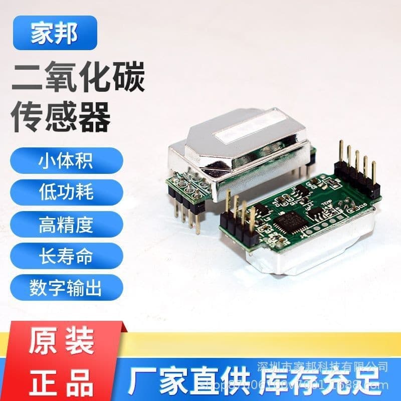 Carbon Dioxide NDIR Infrared CO2 Sensor Module Air Quality Detection Sensor