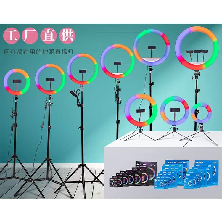 RGB Colorful Ring Light 8-10-12-13-14-18-22 Inch Live Stream Photography Beauty Ring Light