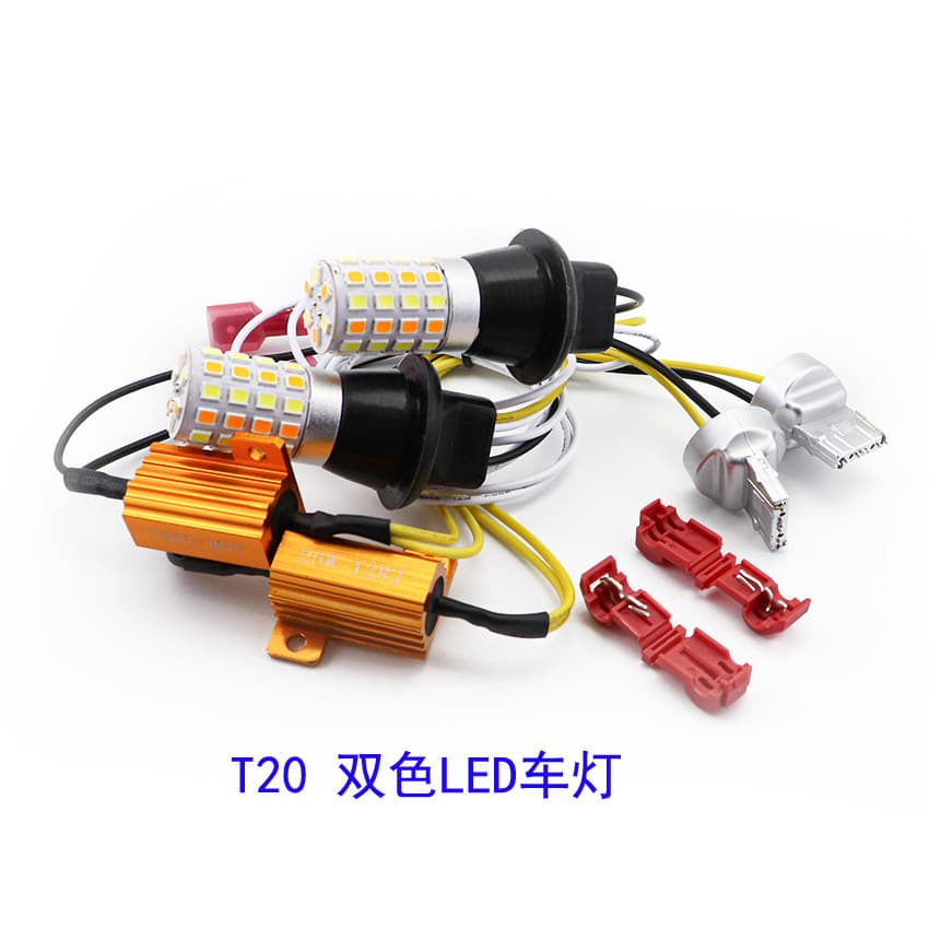 Wholesale Car LED Bulbs T20 12V Dual Color LED Light Daytime Running Light DRL