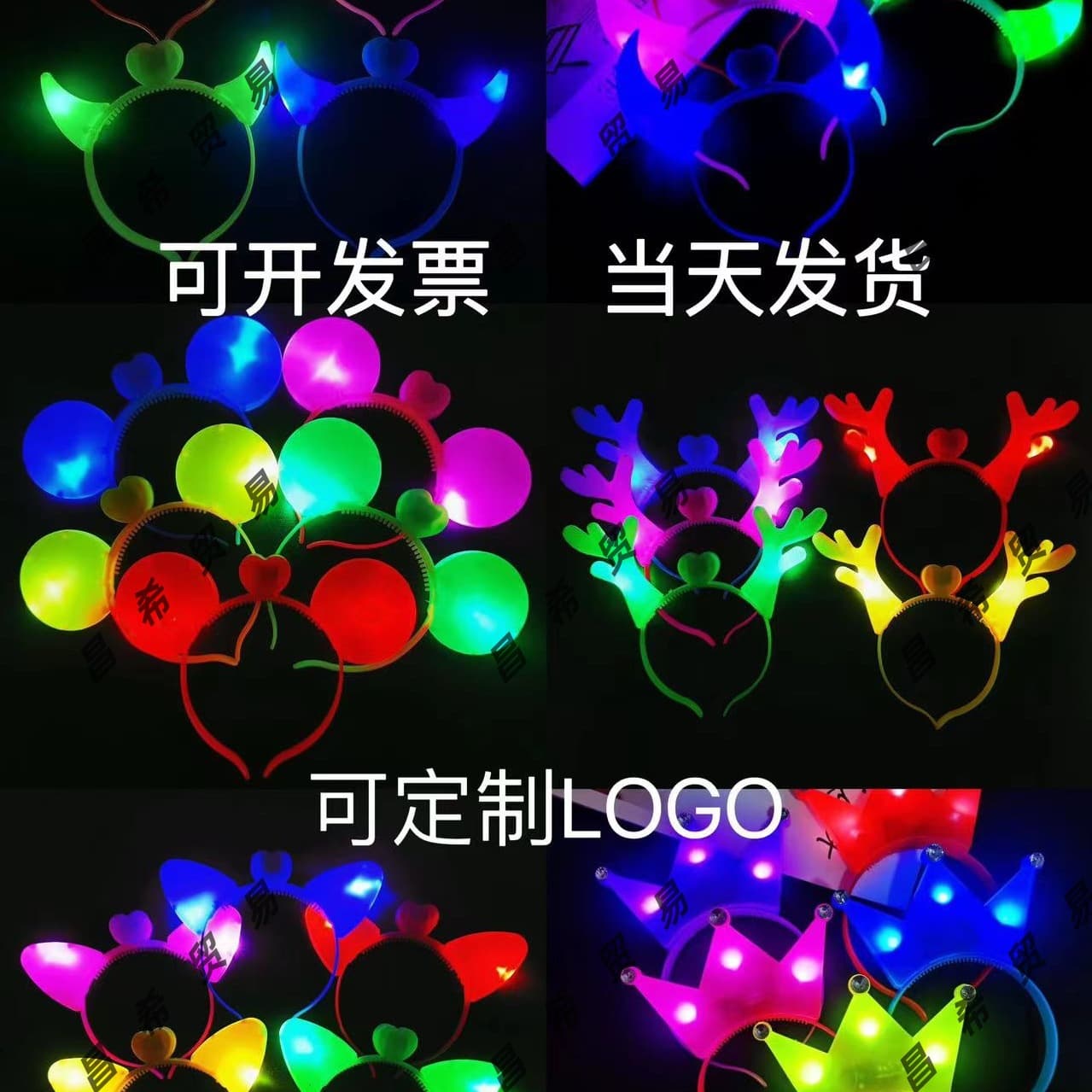 Light-Up Headbands Custom Concert Headwear with Lights Horn Headbands Glowing Children's Toys Kindergarten Performances