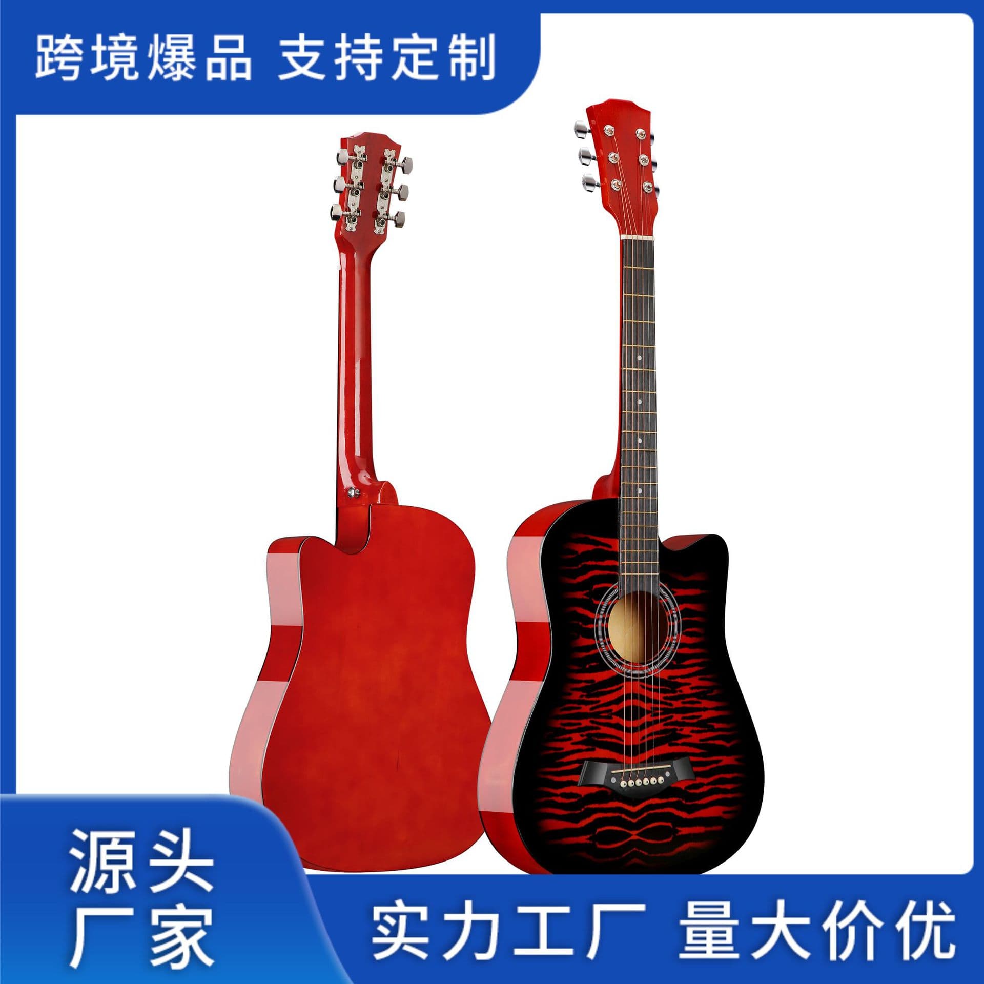 38-Inch Tigerwood Plywood Acoustic Guitar, Glossy Wood Guitar, Cross-Border Wholesale, Beginner Practice Instrument