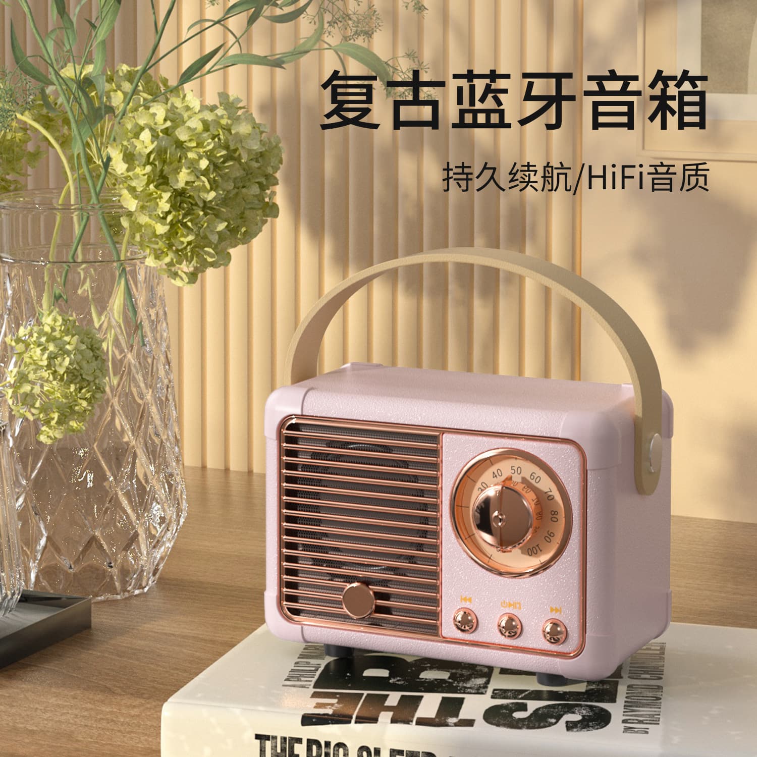Manufacturer Wholesale HM11 Retro Mini Portable Speaker with Card Radio, Wireless PC Smart Gift Combo