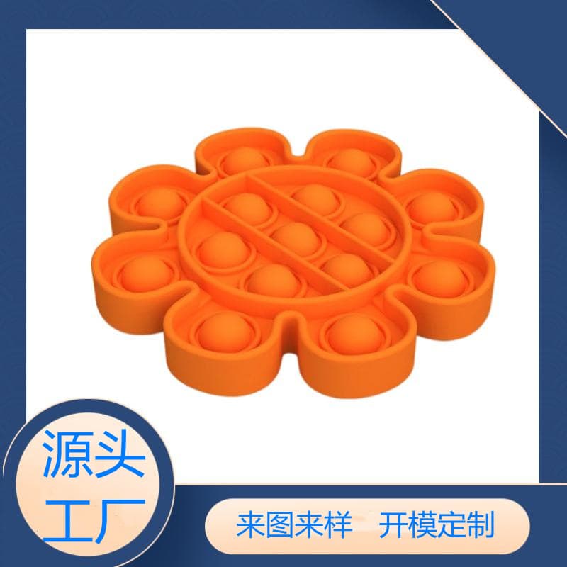 Factory Direct Processing Silicone Whack-a-Mole Rainbow Color Parent-Child Interactive Educational Tabletop Game Camouflage Animal