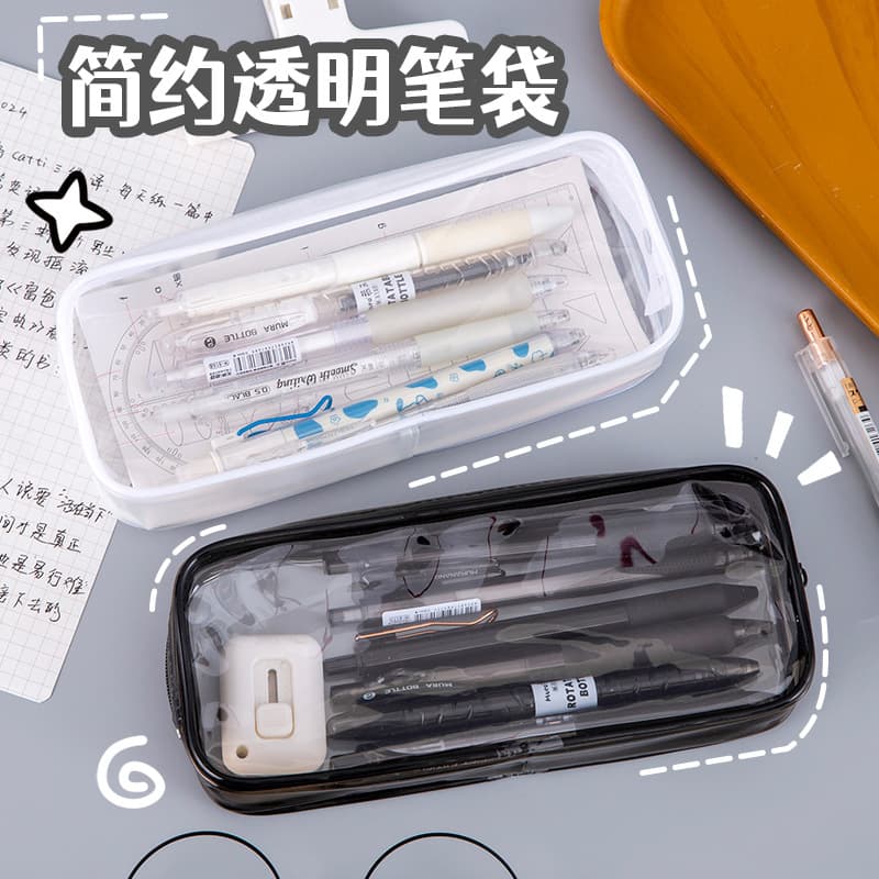 Japanese simple transparent pencil case junior high school primary school students large capacity pencil stationery box pvc pencil case cosmetic bag