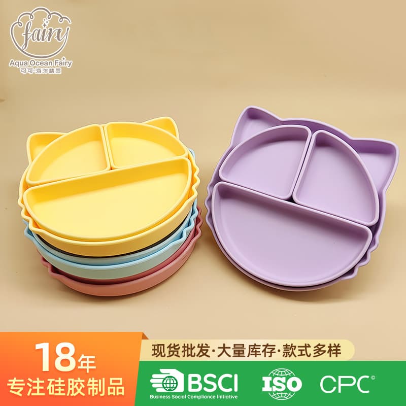 Food-grade silicone children's dinner plate Infant food supplement compartment plate Cartoon cat easy-to-clean children's tableware