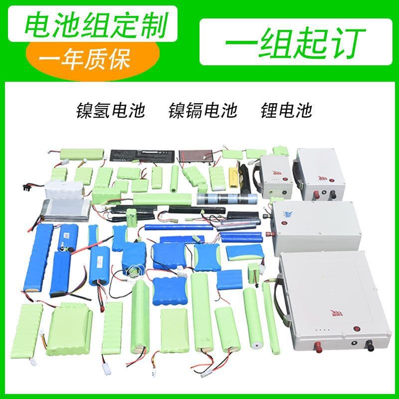 Rechargeable battery pack with nickel-metal hydride, nickel-cadmium, lithium iron phosphate, and polymer lithium batteries; 12V solar power supply; 24V 18650 power supply.