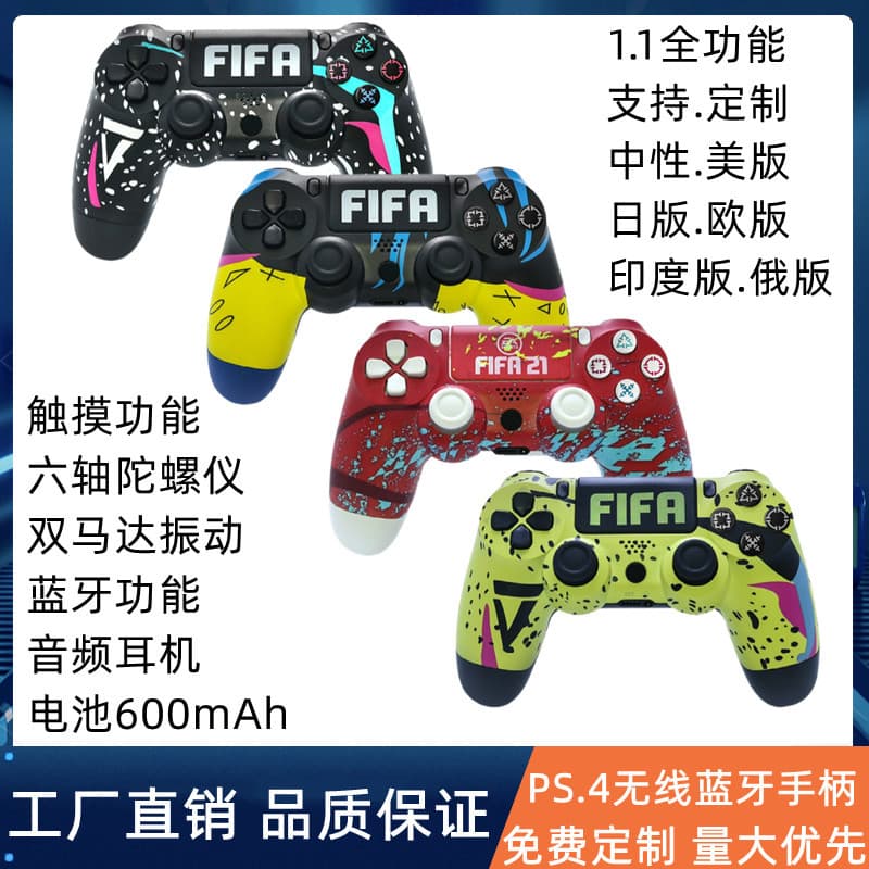 Cross-border Hot-Selling P4 Game Controller P4 Gamepad Bluetooth 5.2 Vibration Game Controller Factory Direct