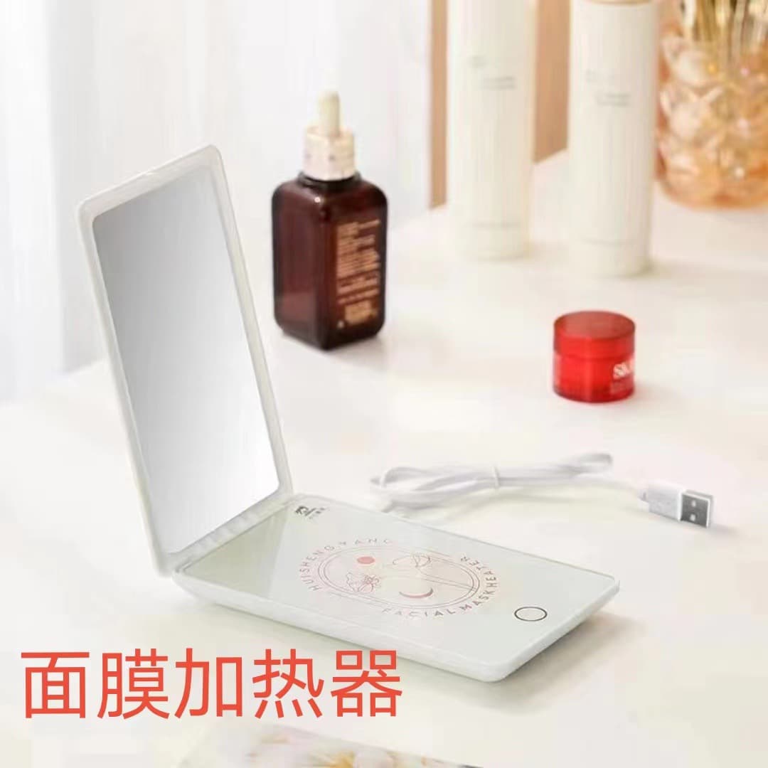 Cross-Border Portable Face Mask Machine, Winter Mini Makeup Mirror with USB Wet Wipe Warmer and Mask Heating Function