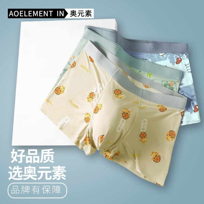 Ice Silk Seamless Printed Boxer Shorts Breathable Comfortable Men's Mid Waist Briefs Antibacterial High Elasticity Summer Underwear