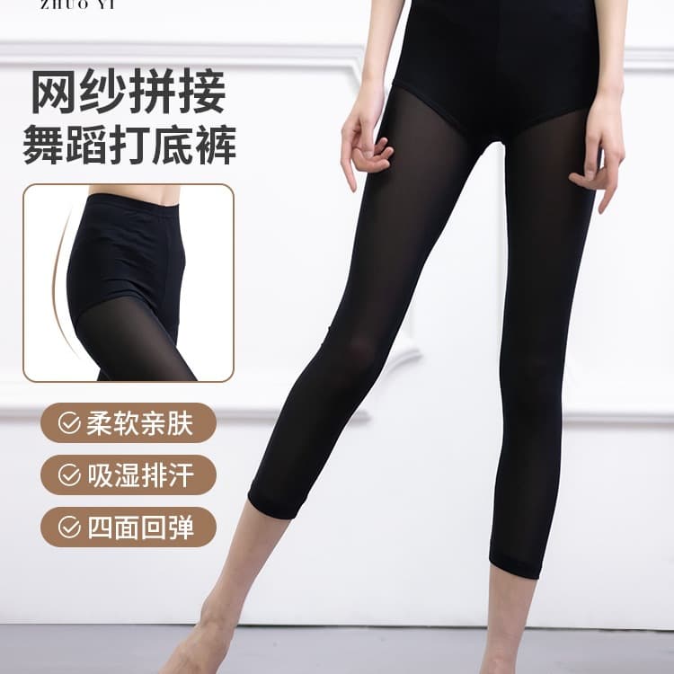 Women's dance pants, practice pants, black stockings, cropped leggings, ballet tights, basic training clothes, 7/8 body shaping pantyhose