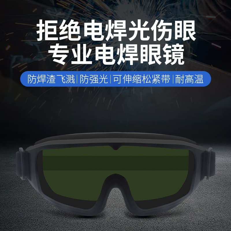 Sealed welding goggles with auto-darkening, anti-UV/glare protection for MIG welding operations