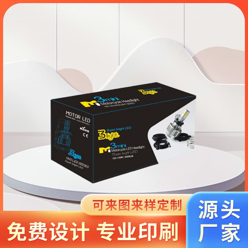 Guangzhou Factory Wholesale Electronics Packaging Box Motorcycle Car Headlight Packaging Customizable Paper Packaging Box