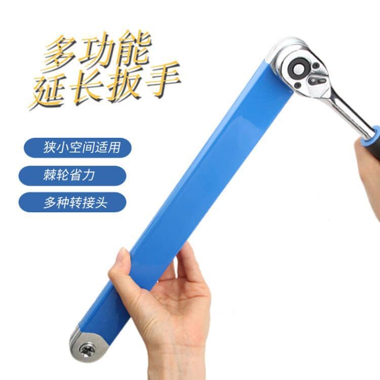Multi-purpose extension wrench, ratchet extension wrench, offset extension wrench