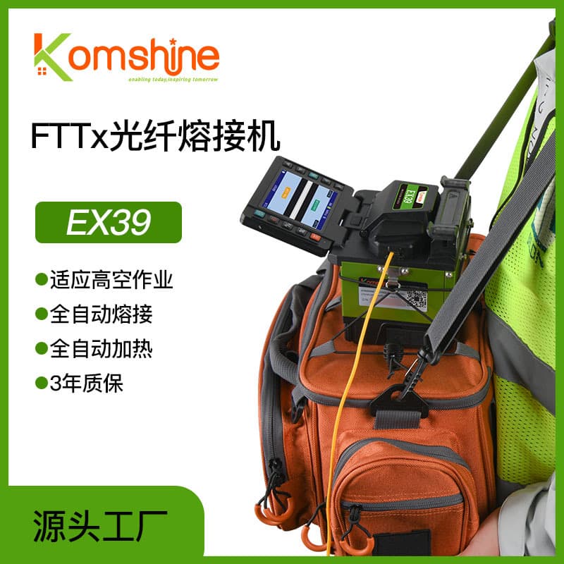 Factory Direct Supply of Handheld Economical Four-Motor Fiber Optic Splicing Machine Fttx with Tool-Free Electrode Replacement