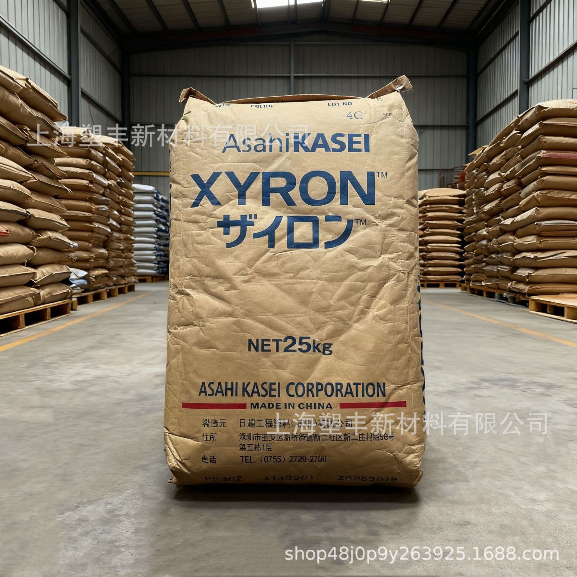 PPO Asahi Kasei Japan 644Z Flame Retardancy 5VA, High Heat Resistance 150°C, 644V 440Z 100V