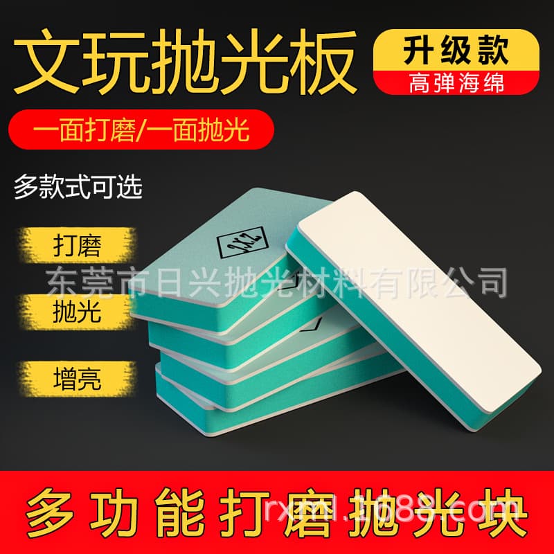 JXZ Craft Sponge Sandpaper Double-Sided Polishing Block for Nail Art and Crafts, Square Polishing Block