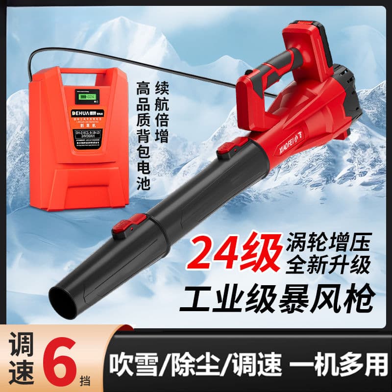 Rechargeable Backpack Leaf Blower 48V High Power Leaf Blower Dust Blower Cordless Lithium Battery