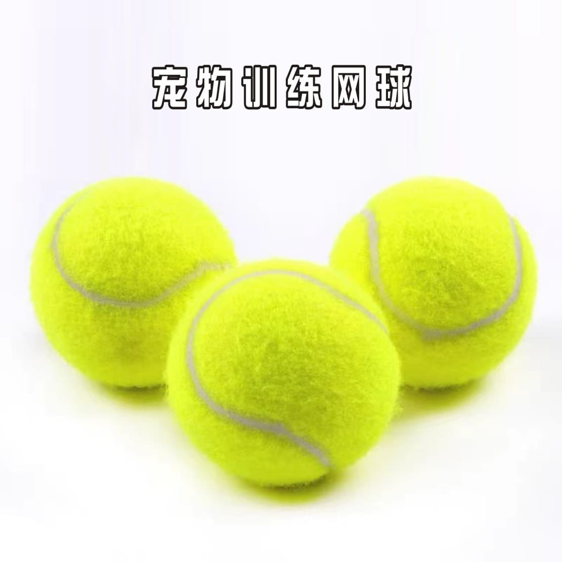 Dog Toy Rubber Bouncy Tennis Ball for Small and Medium Dogs Chew Toy Outdoor Tennis Pet Supplies