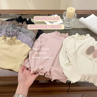 [Le'en Baby] Girls' Base Layer Shirt Autumn 2026 New Style Kids' Long-Sleeve T-Shirt for Girls, Versatile Inner Top