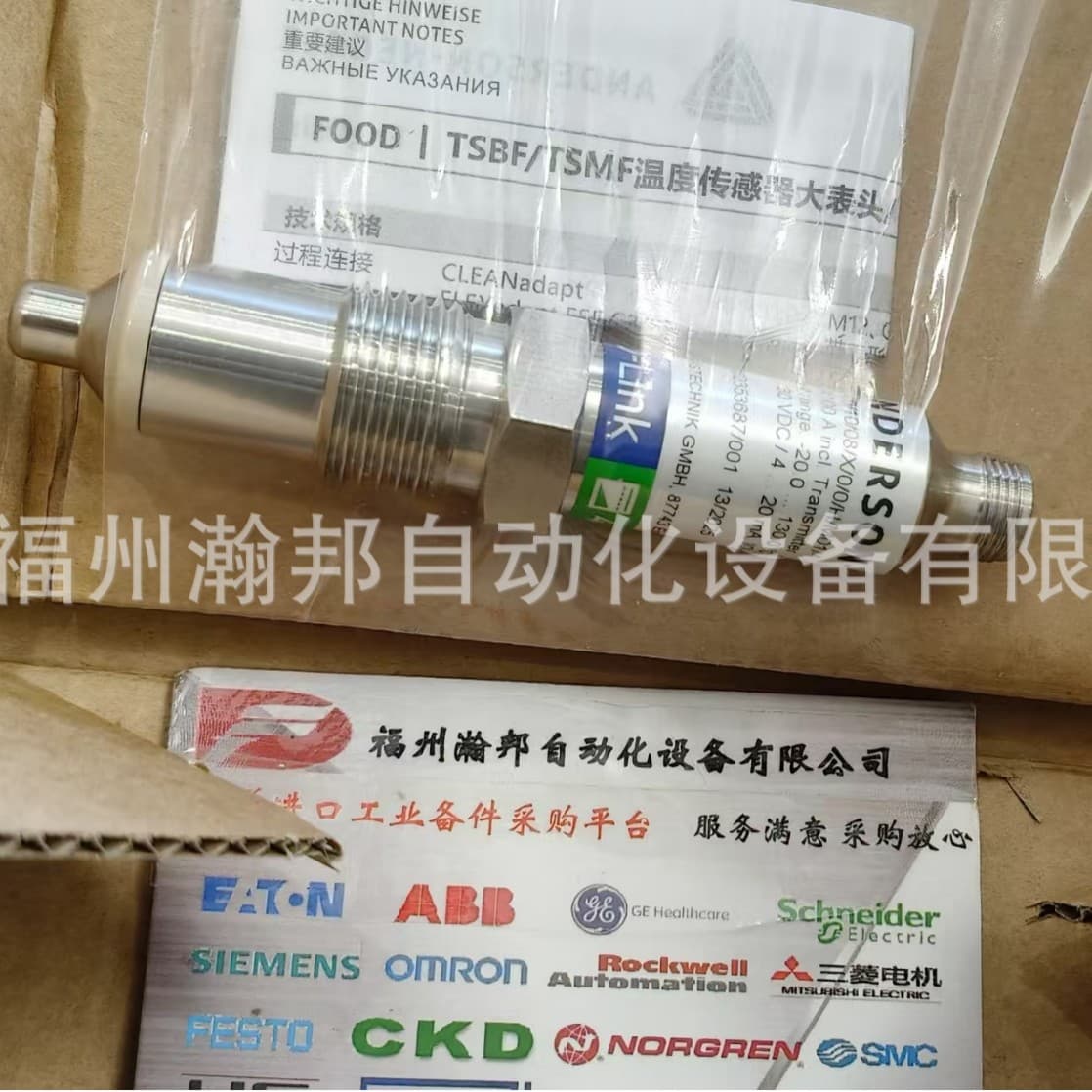 TSMF/C03/X/0/0/00/X/0/0/H/M01/4 Anderson & Neger Temperature Sensor - Price Negotiable