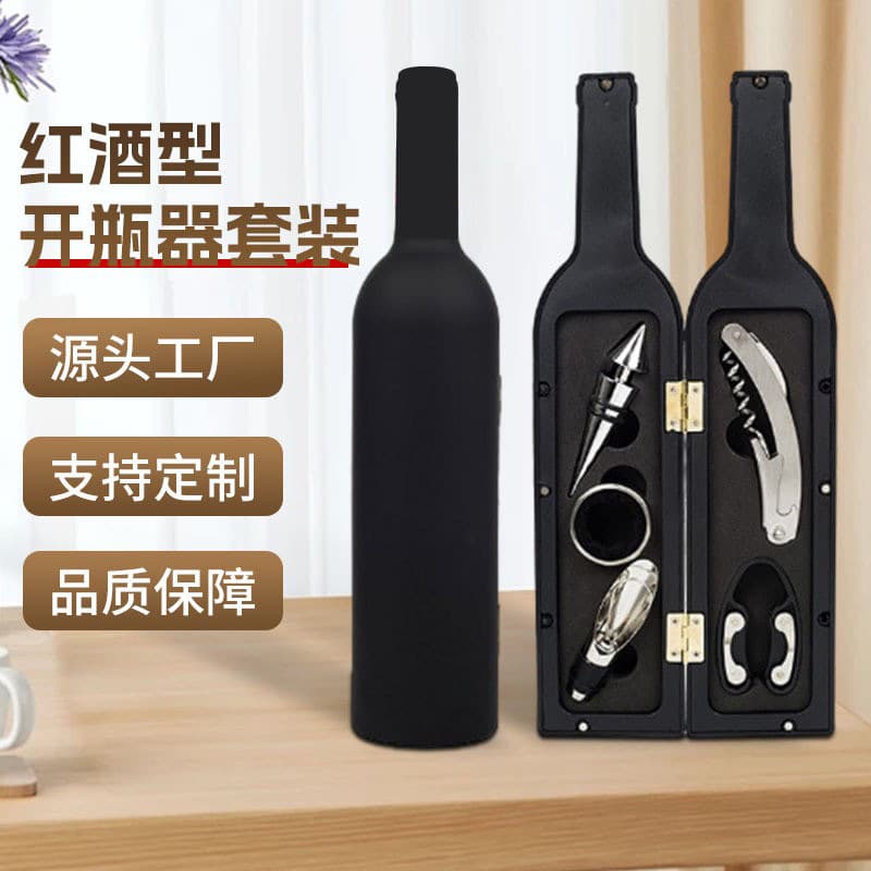 Red Wine Opener Set, Wine Corkscrew Large Bottle 5-piece Stainless Steel Wine Tool Gift Box