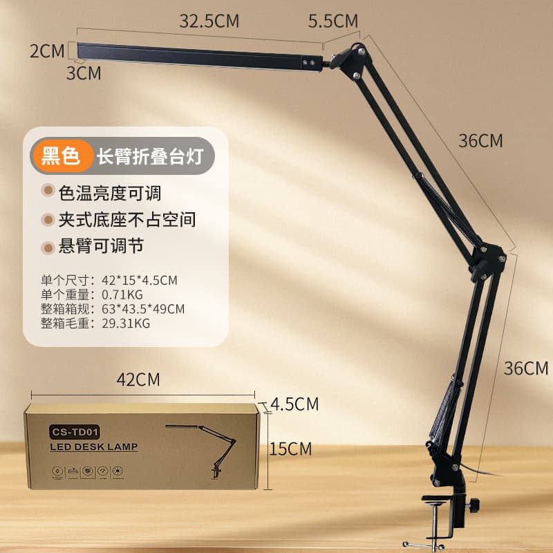 Strictly Selected Cross-Border Long Arm Clip Lamp Portable Foldable Dormitory USB Desk Reading Study Work LED Eye-Caring Desk Lamp