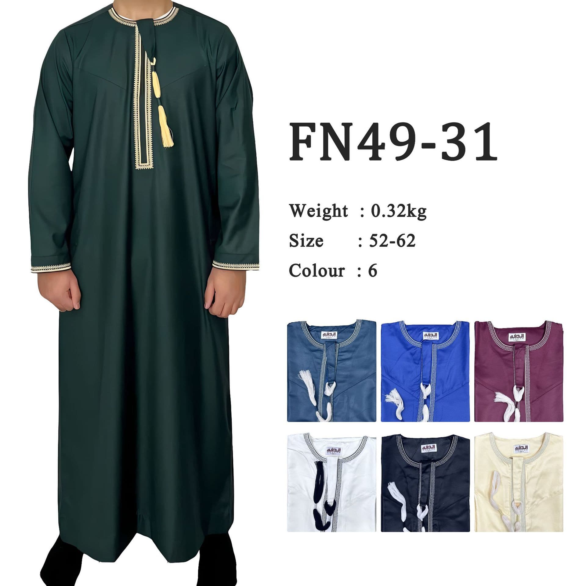 FN49-31 cross-border new spot solid color round neck embroidered thick tassel robe men's long-sleeved robe