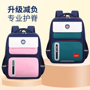 Wholesale Primary School Backpack for Grades 1-6, Large Capacity Fashionable Double Shoulder Bag for Boys and Girls, Customizable with Print and Logo