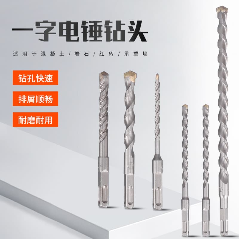 Wholesale two-flute two-groove round shank flat 150mm long hammer drill bit, alloy impact hammer for concrete