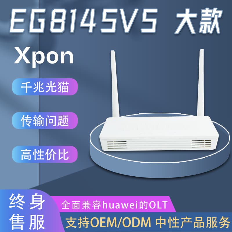 EG8145V5 Large Gigabit Optical Modem ONU Terminal 4GE Dual-Band WiFi Voice Data Video Multi-Service ONT