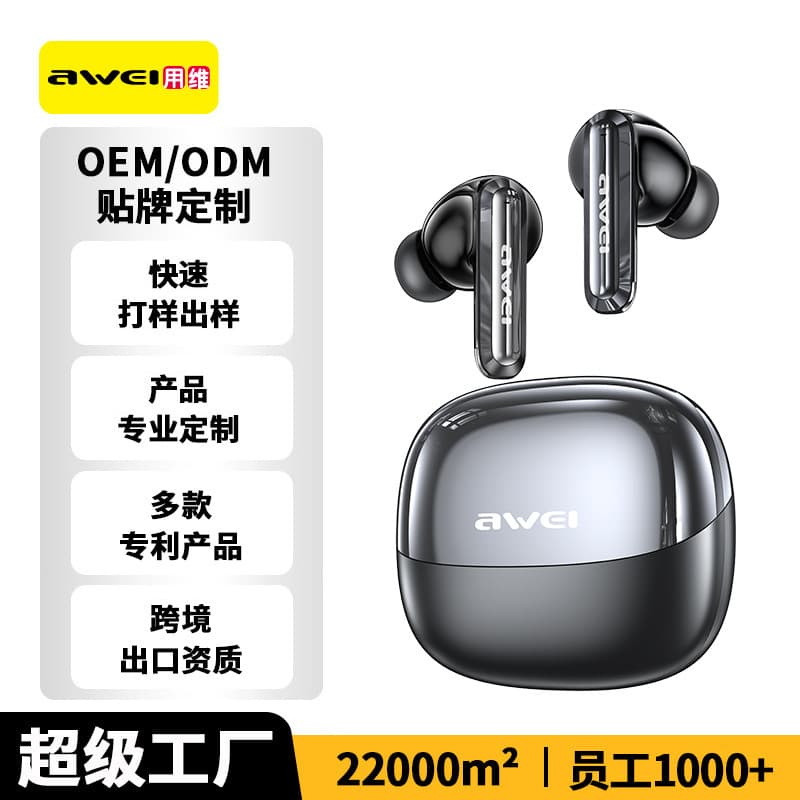 Yongwei 2026 new customized AI smart translation Bluetooth headset 4-microphone single-feed wireless noise reduction Huaqiangbei headset