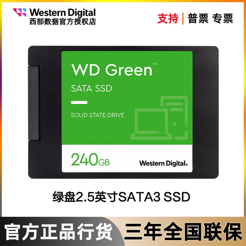 WD Western Digital Green SSD 250GB 500GB 1TB 2TB SATA3 High-Speed 2.5-Inch Computer Solid State Drive