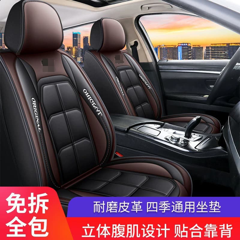 Factory Wholesale Car Seat Covers All-Season Universal Leather Car Seat Covers Full Coverage Front Seat Covers New