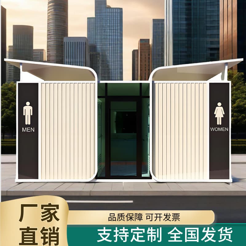 Outdoor Eco-Friendly Toilet and Shower Combo Unit for Scenic Spots, Parks, and Exhibitions by Manufacturer