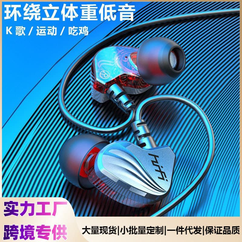 In-Ear Wired Gaming Headset with Powerful Bass for Vivo, Huawei Mobile Phones, Sports Use, High-Quality Sound Output
