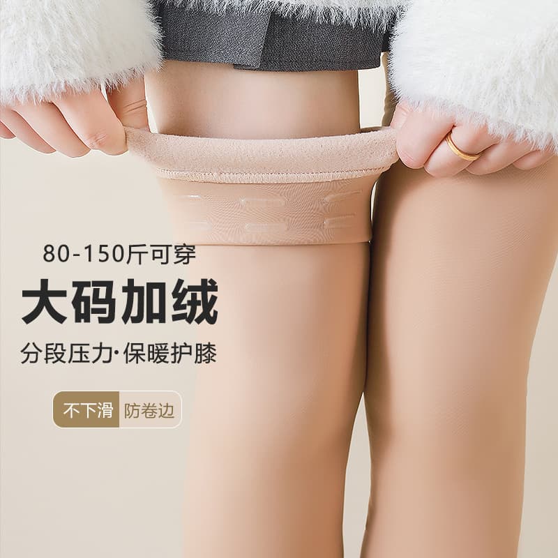 Women's Knee-High Socks for Fall/Winter, Black with Fleece Lining, Silicone Anti-Slip, Half-Length Leg Warmers, Knee Protection, Flesh-Colored Bare-Leg Look