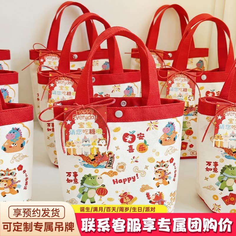 Baby Full-Month Banquet Souvenirs, Baby's 100-Day Banquet Gift Packs, Children's 10th Birthday Party High-End Return Gifts