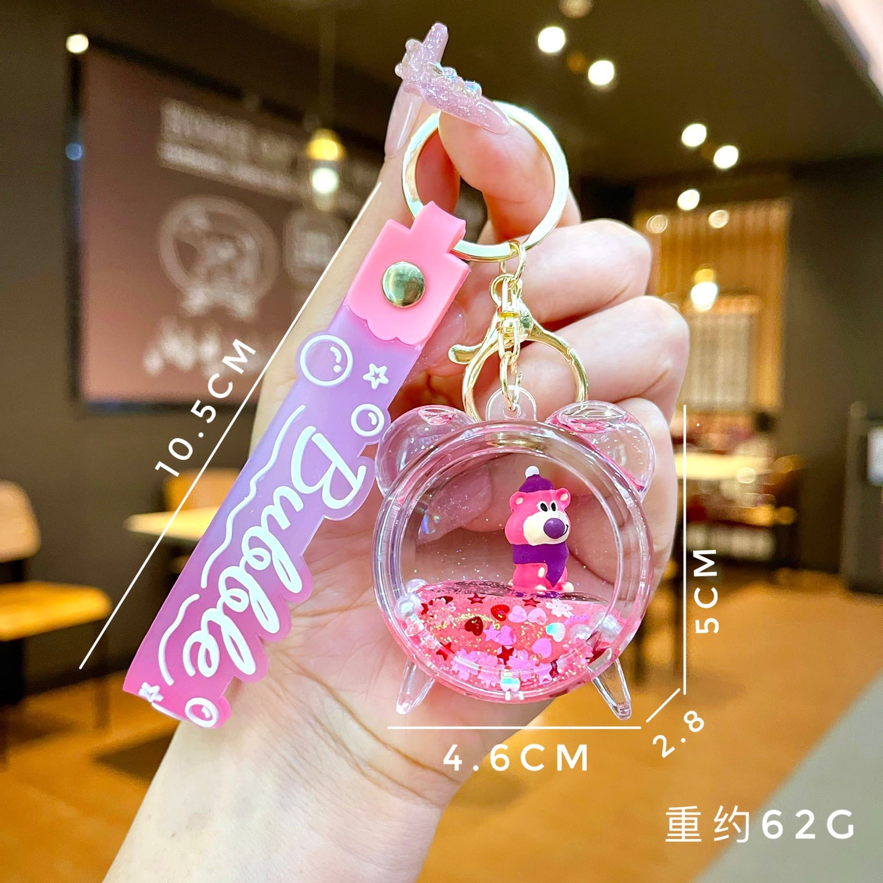 New Strawberry Bear Floating Bear Quicksand Bottle Small Pendant Cute Pachacco Dog Keychain Car Bag Charm
