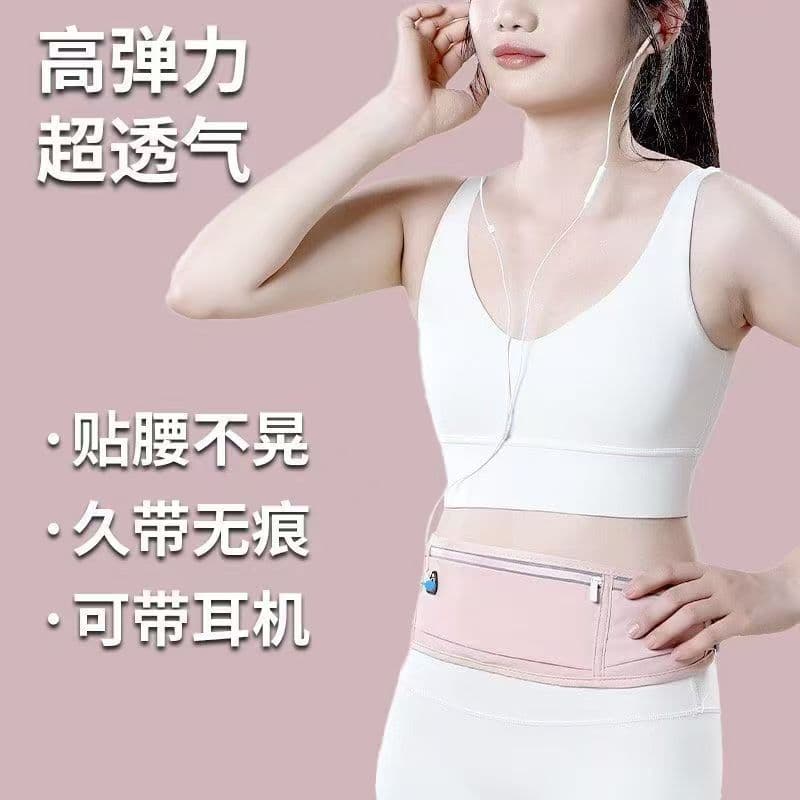Cross-Border Running Sports Waist Bag, Ultra-Thin Mobile Phone Pouch, Breathable, High-Elasticity Outdoor Sports Fitness Marathon Waist Bag