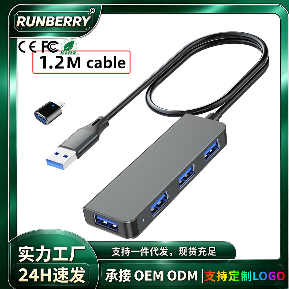 Cross-border USB3.0 one-to-four hub USB extender HUB3.0 splitter aluminum alloy docking station