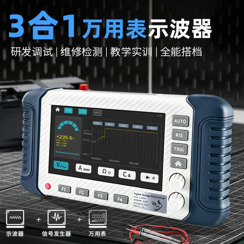 Jd6855B Multifunctional Oscilloscope 100MHz Bandwidth Multimeter Signal Generator Portable Maintenance Measuring Instrument