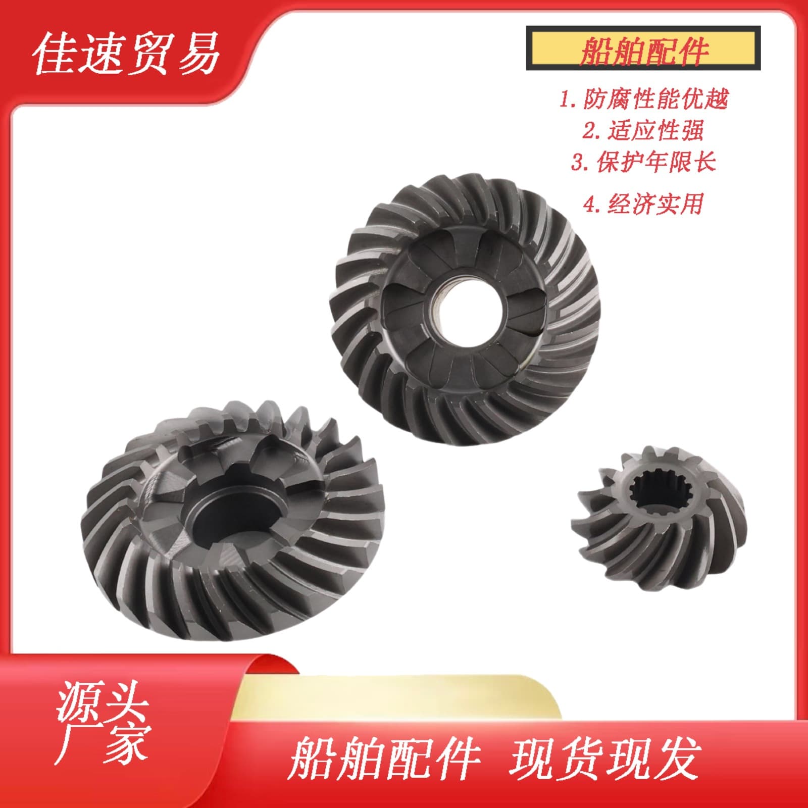 69W-45560-00 69W-45551-00 Yamaha 50HP 60HP outboard motor gear set replacement parts