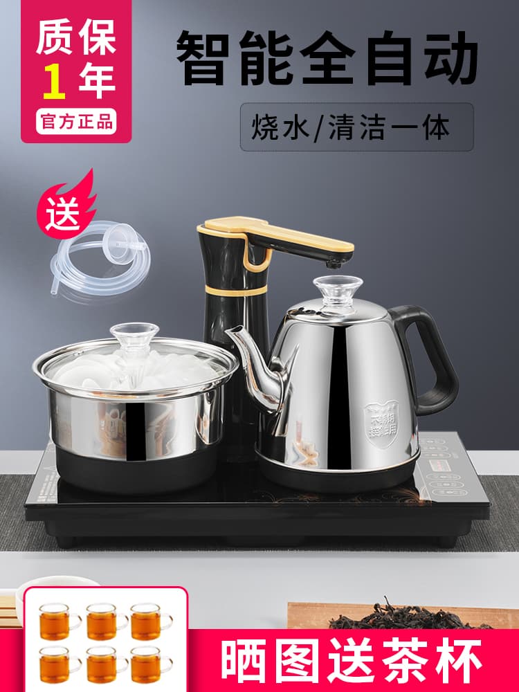 Fully Automatic Water-Filling Electric Kettle Embedded Tea Table Tea Set Water Pump Tea Brewing All-in-One Special