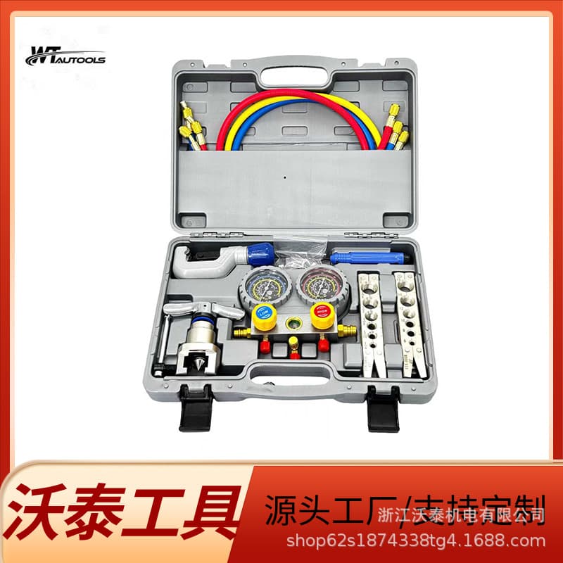 Wotai Copper Tube Expander Set, Eccentric Flaring Tool, Air Conditioner Inch Flaring Tool, Bell Mouth Tool