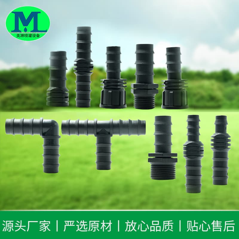 20 Socket Insert Connectors: Elbow, Cap, Straight Connector, 20 Tee Connector, Male Thread Connector, Bypass Connector
