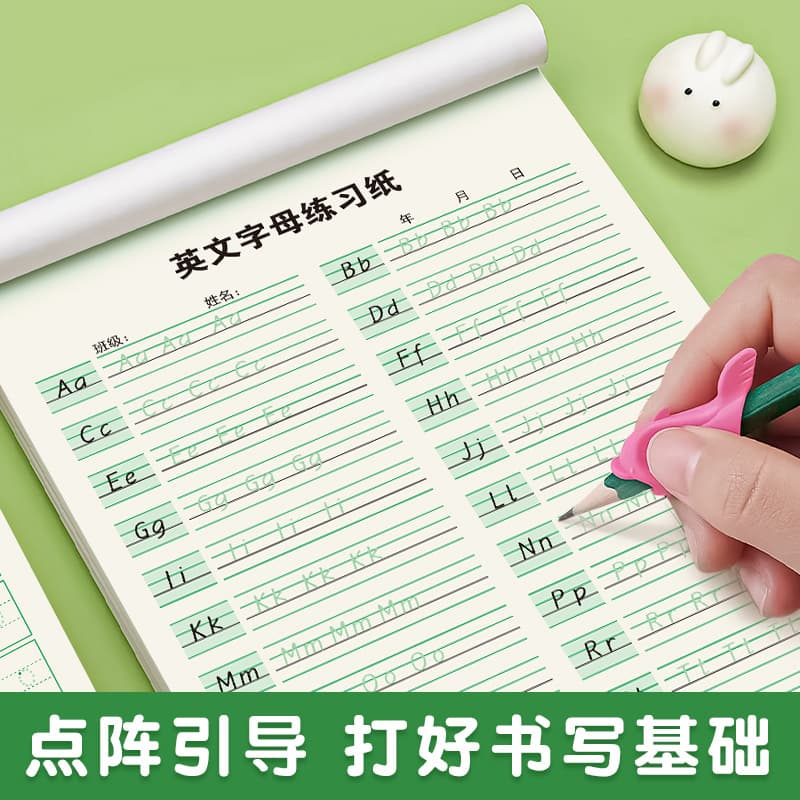 Children's Digital Pen Control Training Copybook for Kindergarten and Preschool Kids Ages 3-6, Connecting Numbers Writing Practice