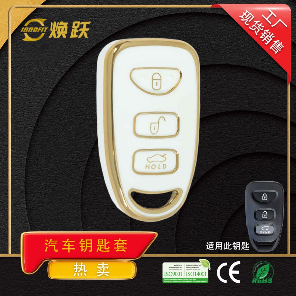 Huanyue Wholesale Car Key Case Cover for Hyundai Elantra Tucson Kia Cerato Forte Soul