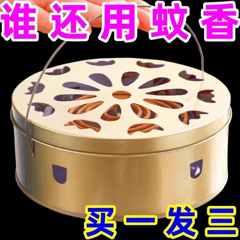 Fireproof Mosquito Coil Holder, Stainless Steel Mosquito Coil Plate with Lid, Creative Ash Tray Mosquito Coil Burner for Home Use